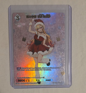Build Divide Bright | eBay