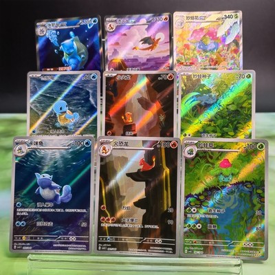 Pokemon TCG Chinese Charizard Venusaur Blastoise lots of 9