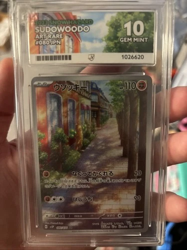 Sudowoodo AR 080/071 Snow Hazard Japanese Pokemon Card ACE 10 GEM MINT