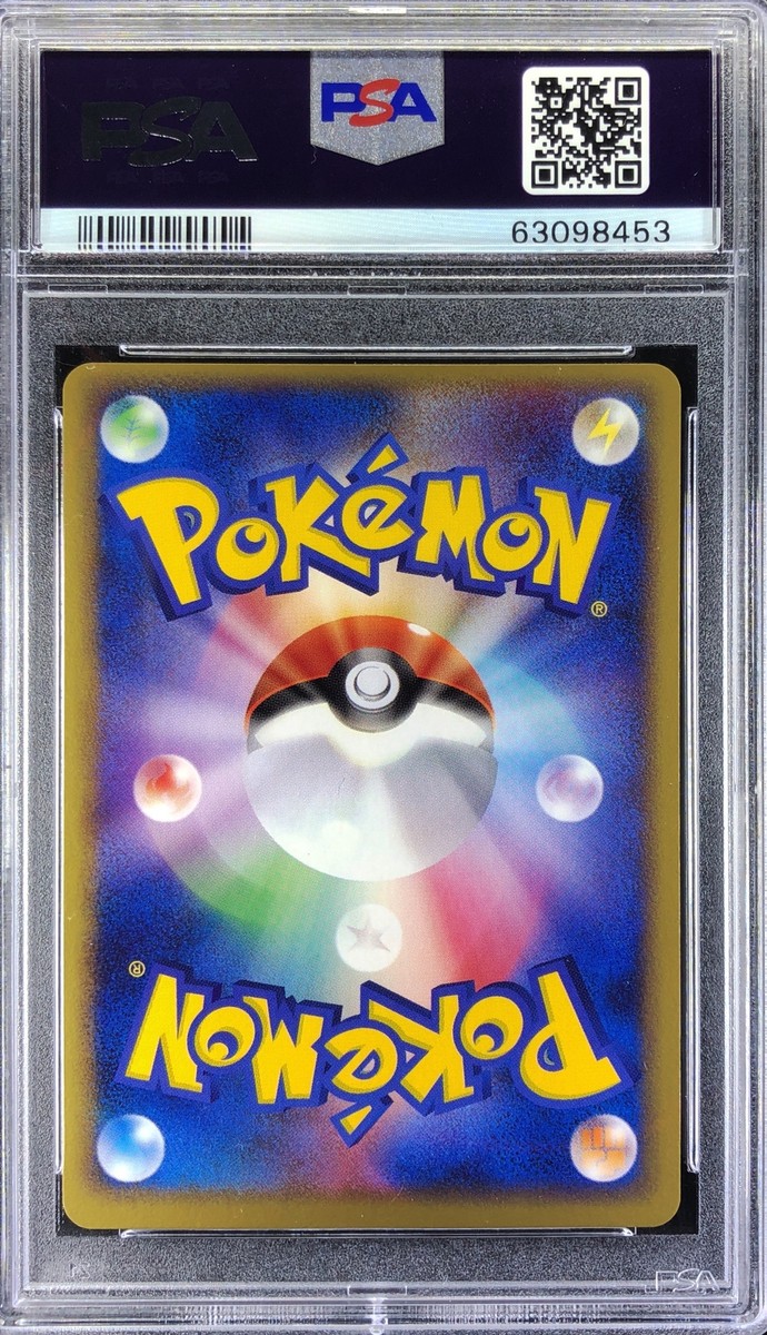 Pokemon Japanese Promo PCG 045/PCG-P Latios Pokepark 2005 Card PSA PSA9 ポケパークのラティオス プロモ 2005