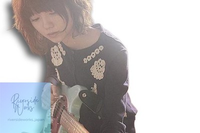 Solanin Fender Mustang Gitarre