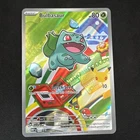 Pokémon TCG Bulbasaur MEP 037 First Partner - English