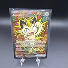 2026 Pokemon Perfect Order Meowth ex #121/088 SIR - Clean - PSA 10 Candidate?