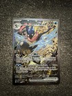 AMPHINOBI EX FULL ART - POKÉMON SVP 132 PROMO ÉCARLATE ET VIOLET NEUF FR