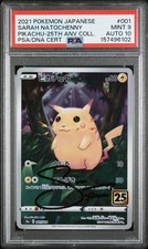 Pikachu 001/028 S8a: 25th Anniversary Collection for sale | eBay