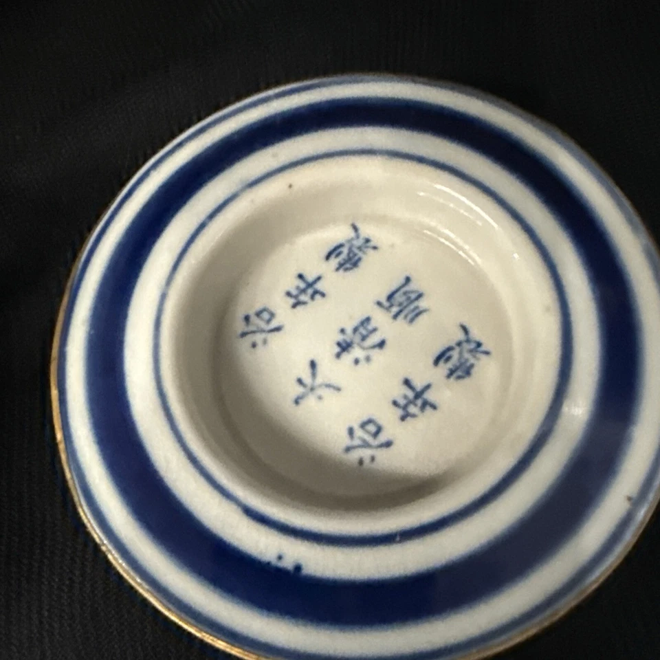 Antique Chinese Blue Character White Porcelain Teapot With Lid Brass Handle  - Image 4 of 4