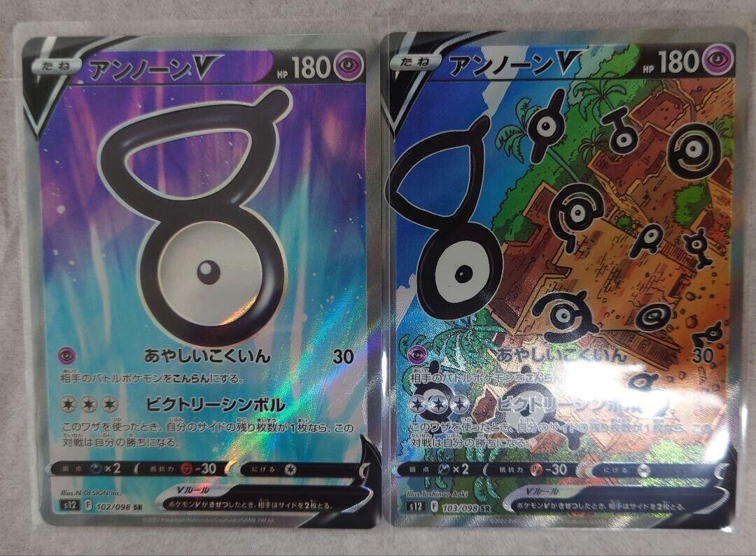 POKÉMON CARD GAME s12 102/098 SR Unown V