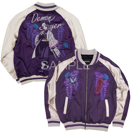 Chaqueta Demon Slayer Kocho Shinobu Talla Limitada M~XL Limitada Japón - Imagen 2 de 8