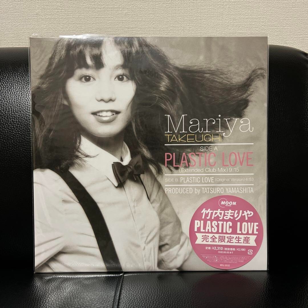 Mariya Takeuchi Plastic Love 2021 Vinyl 12inch Single Record Japan