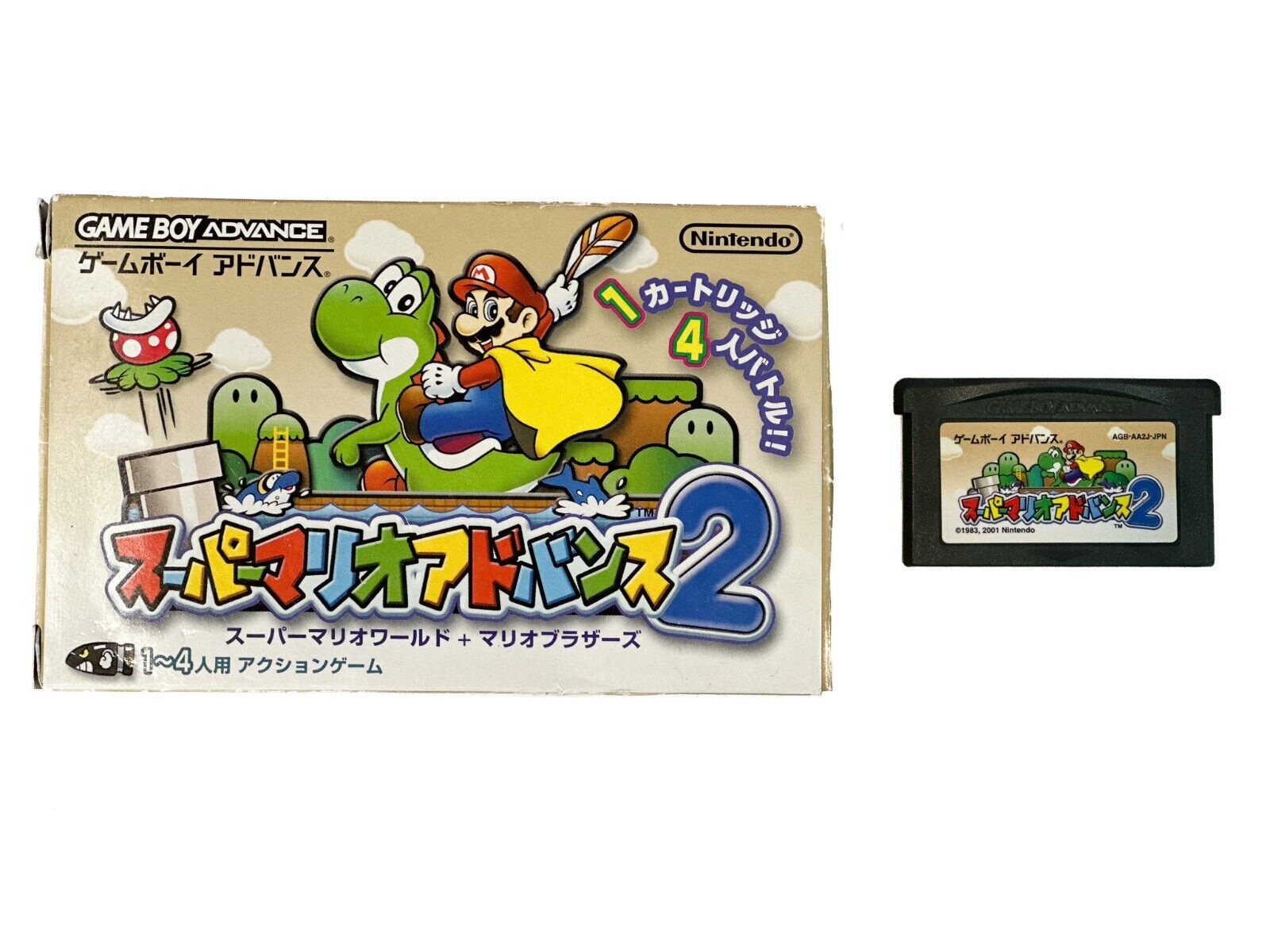 Super Mario World: Super Mario Advance 2