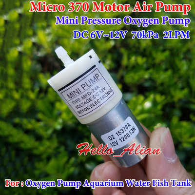 DC 5V~12V 6V 9V Small Mini 370 Motor Air Pump Oxygen Pump DIY Aquarium Fish Tank DC 5V~12V 6V 9V Small Mini 370 Motor Air Pump Oxygen Pump DIY Aquarium Fish Tank