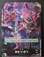 One Piece TCG Chinese Monkey . D . Luffy OP09-061 Europe America 2nd Anniversary