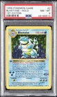 1999 POKEMON BASE SET 1ST EDITION #2 BLASTOISE-HOLO PSA 8
