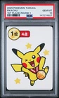 2025 POKEMON TARUKA 1ST PLACE-ROUND 1 PIKACHU PSA 10