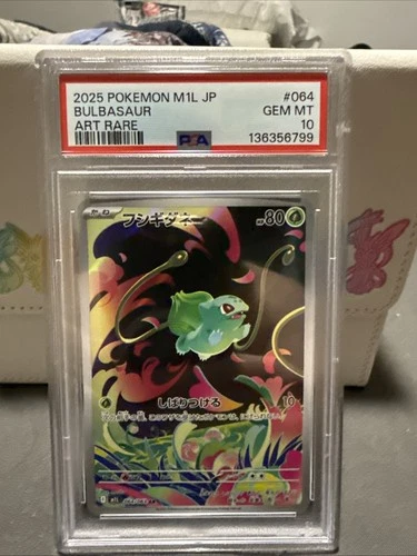 2025 Pokemon Mega Brave Bulbasaur 064/063 Japanese Art Rare PSA 10