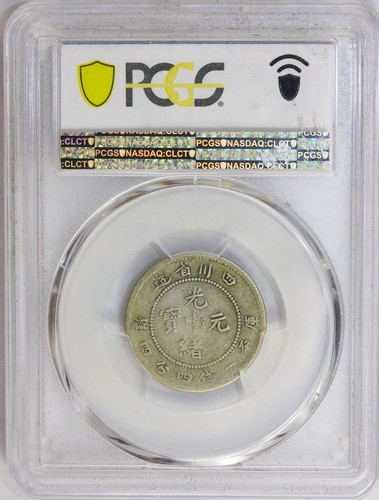 1898-08 China Szechuan 20C Rare Coin LM-349 PCGS F15 - Picture 4 of 4