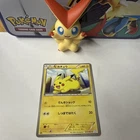 Pikachu 023/052 1st Edition BW3 Hail Blizzard Pokemon Card Japanese NM/EX