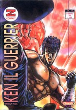 manga GRANATA PRESS KEN IL GUERRIERO  numero 33