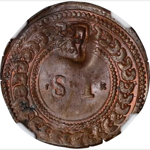 1578 Netherlands Deventer Stuiver. Counterstamp Seige Coin. NGC MS 62 BN. 