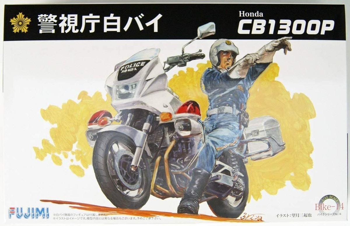 オートバイ・バイク 1/12 Honda CB1300P Police Motorcycle FUJIMI Scale model 1/12 Honda CB1300P motorcycle police model Bike