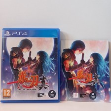 Multilanguage Akai Katana Shin PS4 Japan Physical Shmup Game  image