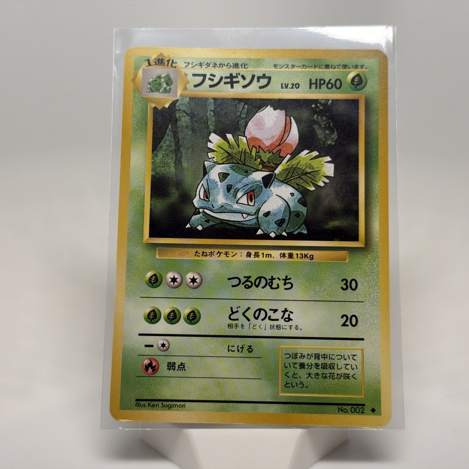 pokemon card on phone case Ideal phone case : r/PokemonTCG