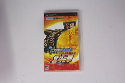 Jissen Pachi-Slot Hisshouhou! Hokuto No Ken Portable PSP (Japan) JPN