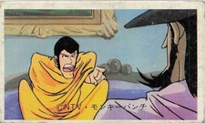 Lupin III Goemon NTV Monkey Punch Vintage Menko Card