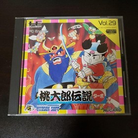 Retro Momotaro Legend Turbo Hudson Pc Engine S Tware