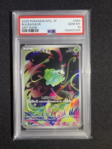 Pokémon Bulbasaur Art Rare M1l: Mega Brave Holo 064/063 PSA 10