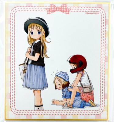 苺ましまろ ICHIGO MASHIMARO 予約特典画集 アートグラフィ 苺ましまろ ICHIGO MASHIMARO 予約特典画集 アートグラフィ