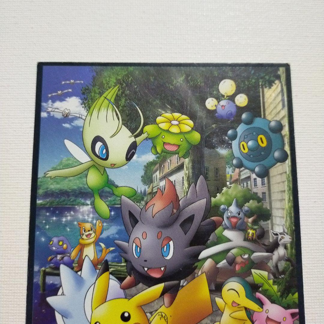 ポケットモンスターLA、BD、SP Pokémon Bromides Gum Card Zoroark DX 105 Pokemon Card