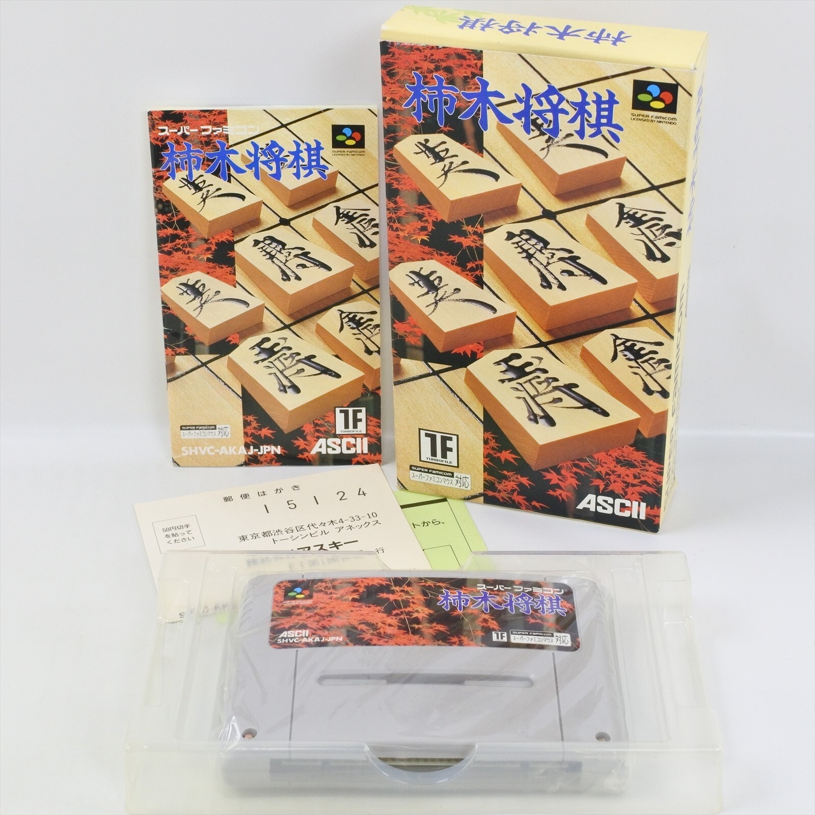 KAKIGI SHOGI Super Famicom Nintendo 2930 sf