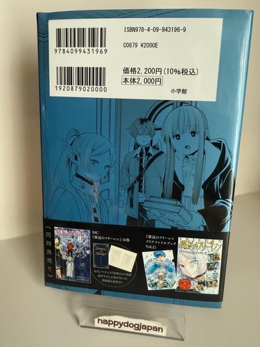 FRIEREN: Beyond Journey's End Premium Postcard Book Vol.1 & Vol.2 SET NEW JAPAN - 第 14/22 張圖片