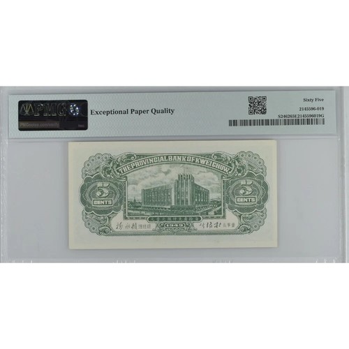 China 5 Cents 1949 Provincial Bank of Kweichow Pick S2462 Gem UNC 65 EPQ - Picture 2 of 2