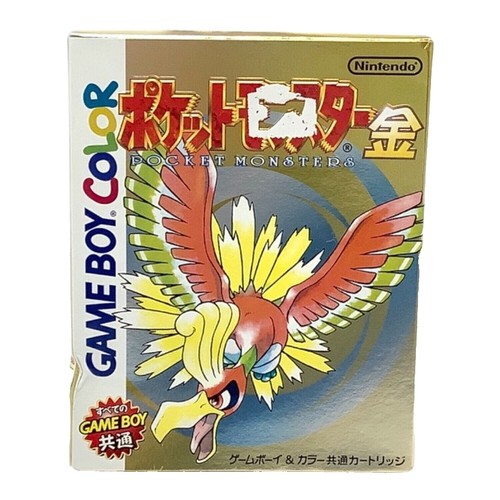 Jeu Gameboy Color Bakenou V3 Version JAPONAISE - État Correct, Cartouche Seule