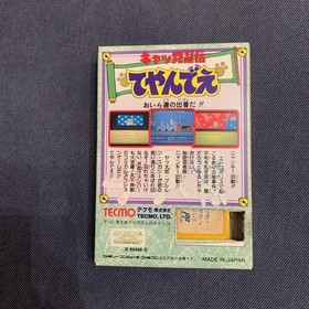 Tecmo Samurai Pizza Cats Nintendo Famicom FC JP ver. Kyatto Ninden Teyandee