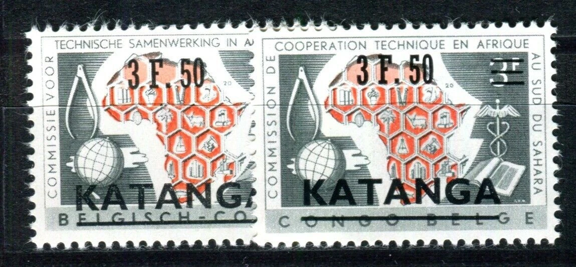 CONGO KATANGA 1961 50-51 ** NUEVO (I2749
