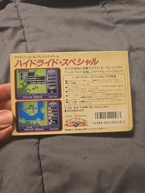 HYDLIDE SPECIAL Japan Famicom with Box & Manual US Seller Tested Working 