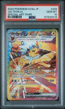 Jolteon ex 209/187 Sv8a: Terastal Fest Ex Holo (Japanese) for sale