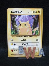 Carta Pokemon Pikachu 1996 n.025 set base giapponese vecchio retro vintage #A