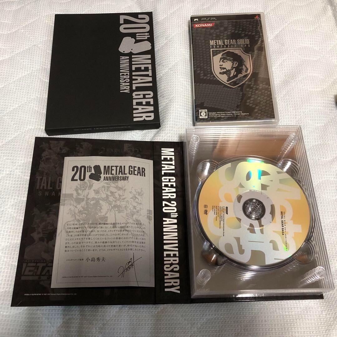 Metal Gear Solid 20th Anniversary Collection 1987-2007 PS1