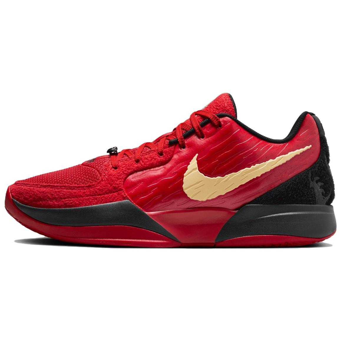 Nike Ja 2 EP Nightmare - HQ2637-600 | eBay