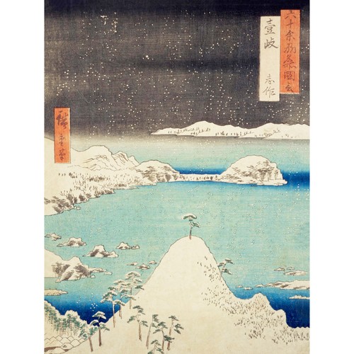 Poster Artery8: Scimmia Su Tartaruga Di Hiroshige - Stampa Su Tela Giapponese 81x61 Cm