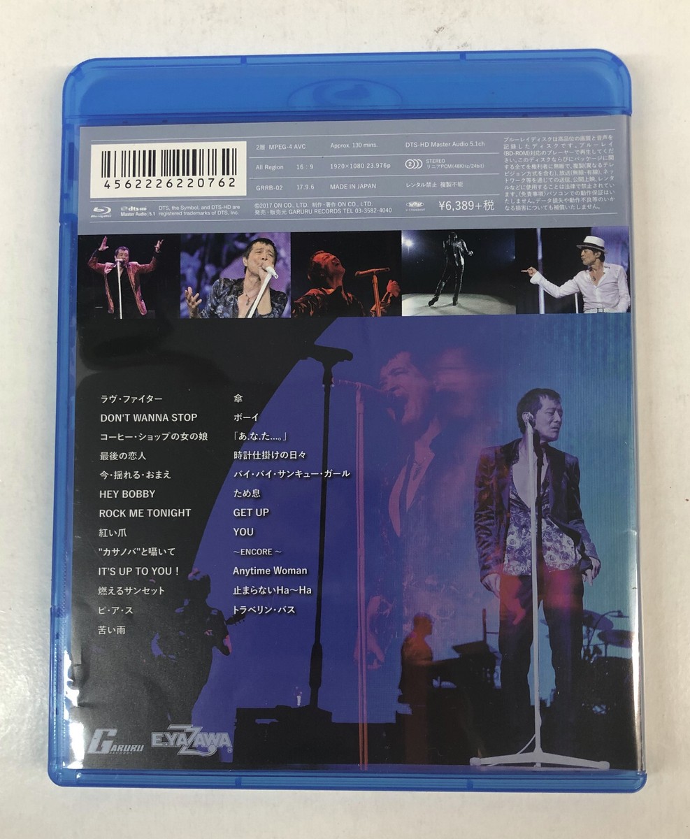 Butch!! Eikichi Yazawa Concert Tour 2016 in Osaka-Jo Hall
