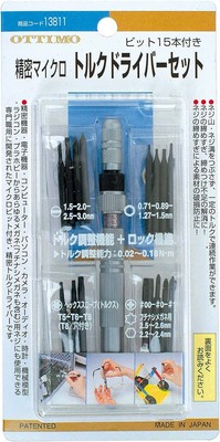 Ichinen mitsutomo access Ottimo precision Torque driver 15pcs bit set 13811