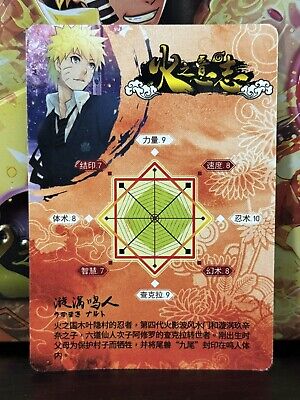 NEW Naruto Card Beautiful Super RARE Naruto SSP CARD Little NEW Naruto Card Beautiful Super RARE Naruto SSP CARD Little