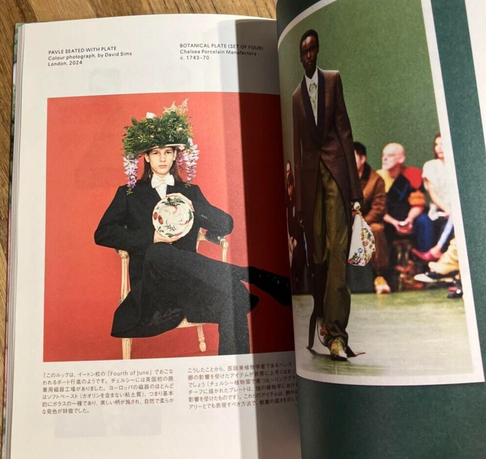 Loewe Catalog Issue 4 2024 Magazine Book Japan Limited | eBay