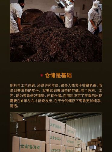 1000 g (4 pezzi) tè puerh maturo dello Yunnan con dieci anni di invecchiamento 十年陈香布朗山普洱茶熟茶砖 四片一包1000克 - Foto 6 di 10
