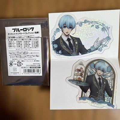 Brulo Kurika Hioori Blue Lock Die-Cut Clear Card Normal 2 Typen Gebraucht